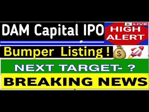 Dam capital IPO LISTING DAY STRATEGY 📈 |💥transrail share price🔥DAM capital share targets🤑