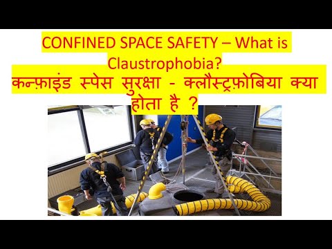 Confined Space Safety - Claustrophobia?