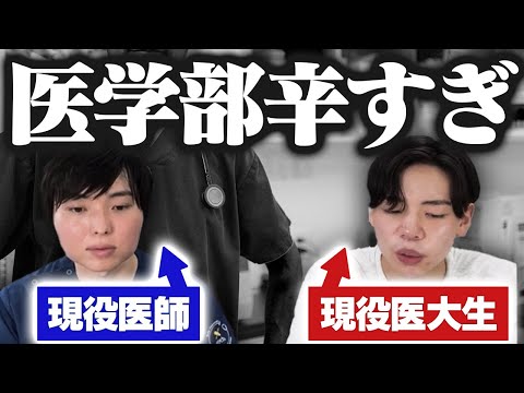 医学部入って後悔した瞬間10選