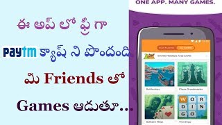 How To Get Free Paytm Cash App 2018  in Telugu | Telugu Tech Manthra