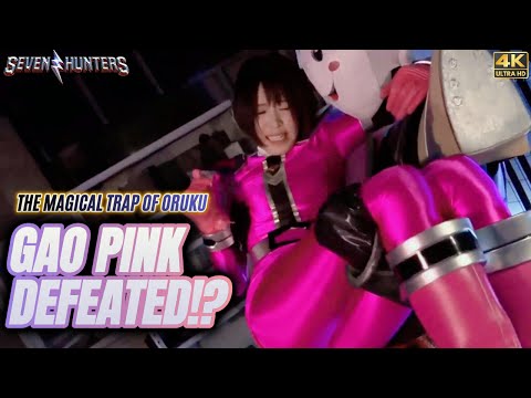 [Super Sentai highlight]The Magical Trap of Oruku|Gao Pink Defeated #powerrangers #supersentaiseries