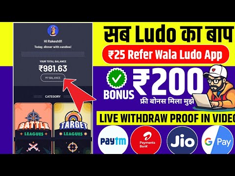 New Earning App Today | New Ludo Earning App Today | Best Ludo Earning App Today 2024