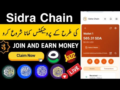 Sidra Chain kyc || Sunwaves || Marina Protocol || CallFluent || Sidra Chain Kyc verification