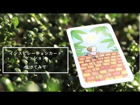 潜在意識の声を聴いて次の一歩を踏み出す