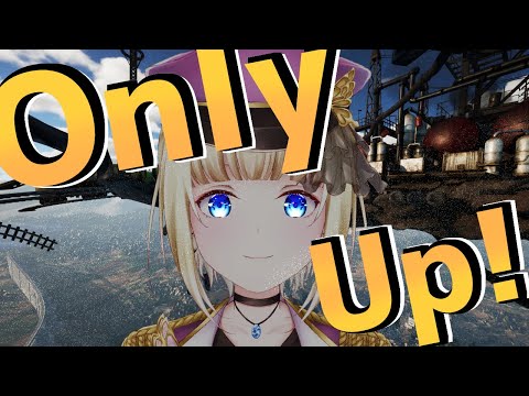 【 #OnlyUp! 】今度こそ達成チャレンジ！【#vtuber  / こはなゆめ】