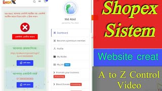 How to crear shopex website an a to z control video #shopex#adswatchingsite