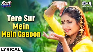 Tere Sur Mein Main Gaoon - Lyrical | Geet | Divya Bharti | Alka Yagnik, Debashish Das Gupta | 90s