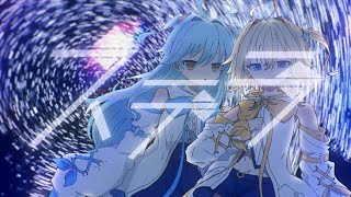 ステラ / Leo/need × 初音ミク - 双未とおる・双未るくす（cover）【#じぇみにあ】