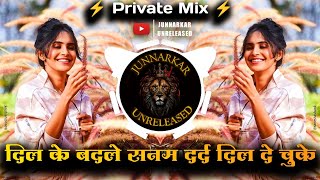 DIL KE BADLE SANAM ( PRIVATE MIX ) IT'S OMKARSTYLE REMIX INSTAGRAM TRENDING SONGS OLD IS GOLD