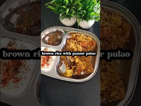 Brown rice with paneer weight loss pulao #recipe #weightlossrecipe #pulaorecipe #shorts #viralvideo