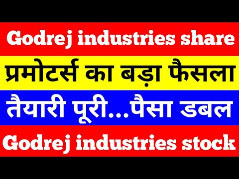 Godrej industries latest news | Godrej industries share | #shorts #viralvideo #godrejindustries