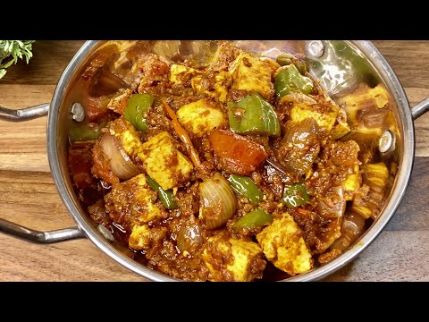 Kadhai Paneer Recipe | Restaurant style Kadhai Paneer | Easy Paneer Recipe at home |