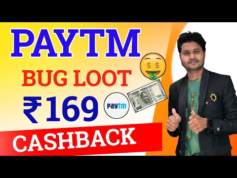 Biggest Cashback Loot Offer~ Upi Scan And Pay Cashback Offer~ Paytm Cashback Loot~ Earning App |