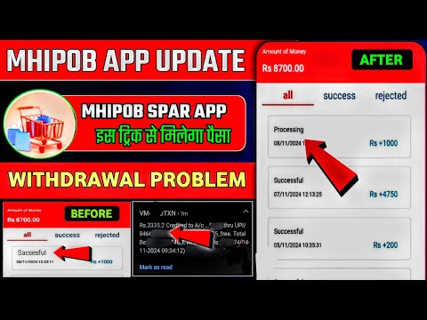 mhipob spar app : mhipob spar earning app : mhipob spar : mhipob spar app withdrawal problem :