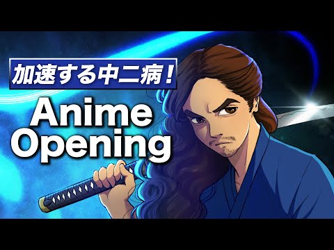 What if I had an Anime Opening｜2023 Sword Compilation