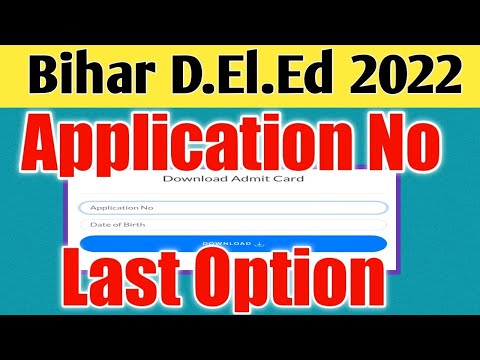 bihar deled 2022 application no kaise nikale | bihar deled 2022 admit card