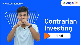 Contrarian Investing | How to Earn Profit from Contrarian Trading