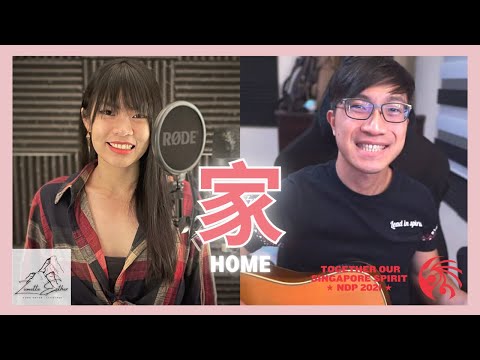 陈洁仪 Kit Chan - 家 Home | Cover 翻唱 | Zionette Esther 郑嘉慧【我的家收藏我的欢喜悲伤】HAPPY NDP 2021!!