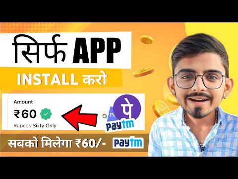 🤑 Earn ₹60 Free !! New earning app today | Best self earning apps 2023 | Ludo Select