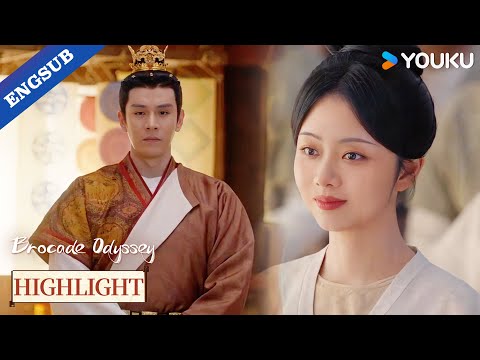 【Highlight】I know my bird is going to fly away😭 | Brocade Odyssey | YOUKU