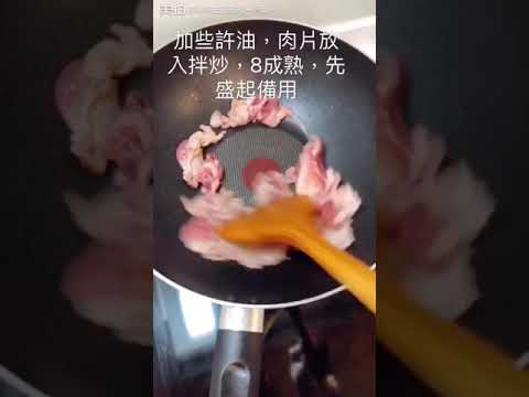 回鍋肉