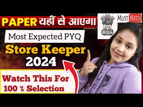 क्या Store Keeper Previous Year Paper is Important in 2024 || PYQ Paper पढ़कर पास हो सकते हैं?