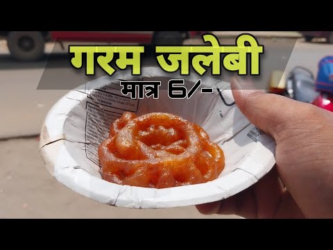 Jalebi | Sham Ji Ki Dukaan | Haripur Bazar | Paschim Bardhaman | WB #jalebi #haripur