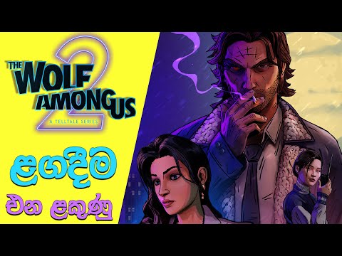 Telltale Games has Restarted The Wolf Among Us 2 Project Aiming 2024 Release | Wolf Among Us 2(2024)