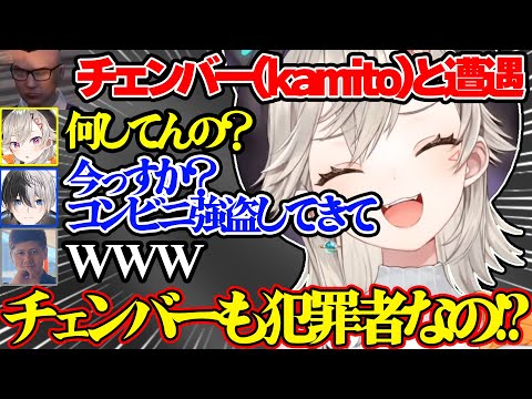 【面白まとめ】たまたまチェンバーと会ったがまさかの同職で爆笑する小森めとｗｗｗ【小森めと/VCRGTA2/ぶいすぽ 切り抜き】