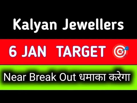 KALYAN JEWELLERS SHARE BREAKOUT , KALYAN JEWELLERS SHARE LATEST NEWS, KALYAN JEWELLERS SHARE TARGET