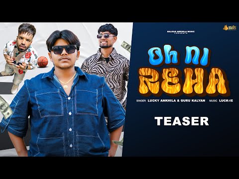 Oh Ni Reha ( Official Teaser) Lucky Ankhila Ft Guru Kalyan | Punjabi song 2024