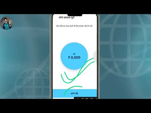 branch loan app 2024 | branch personal loan kaise le | branch personal loan app review