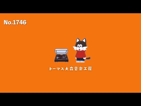 フリーBGM【マーガレット・ミッチェル/おしゃれ/カフェ/チル/リラックス/Vlog music/Lofi Hiphop】NCM/NCS