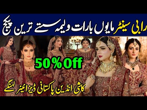 Rabi Center Tariq Road Karachi- Bridal shopping in local Market| Lehnga,Sharara ,Maxi,Saree