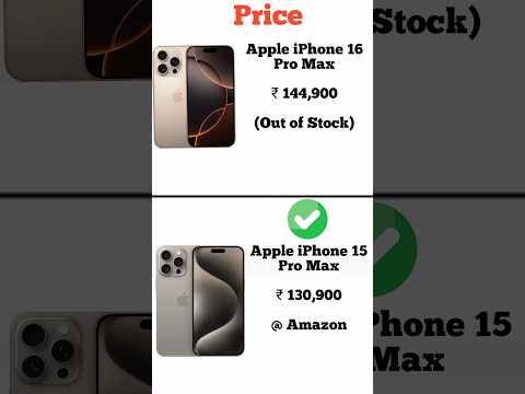 Apple iPhone 16 Pro Max vs Apple iPhone 15 Pro Max | Konsa phone lena cha | Full comperijon in short