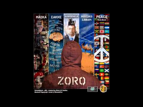 Zoro - Μάσκα (uncle D Prod.)