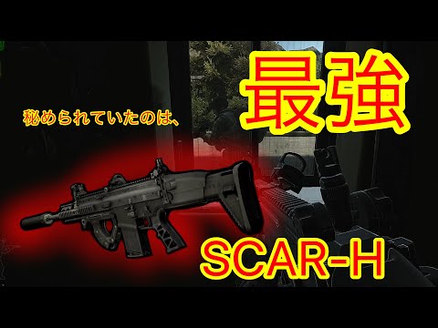 【タルコフ】最強を秘めた最強ライフル聖なるスカーHを握るずんだもん実況/SCAR-H ＆ M62