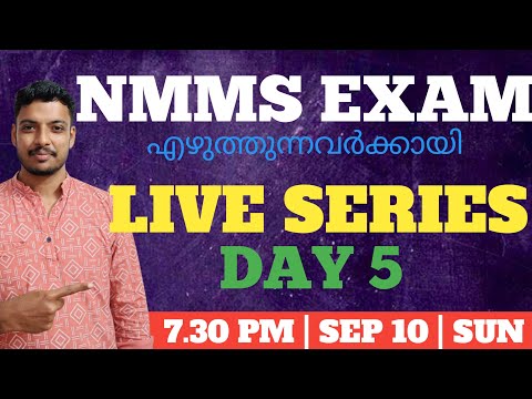 NMMS EXAM LIVE DAY 5 / SAT AND MAT CLASSES