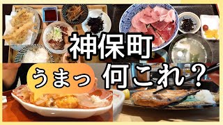 [Jimbocho Gourmet] Weekday lunch & umami evolution is now available in Tokyo! : Healthy eating out