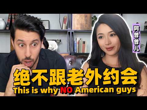 POV: You're a Chinese girl in America 【Racism, Danger, Asian Fetish】