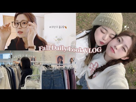 Fall Daily VLOG🍂Daily Look / Challenge shoot with Dojin/ Donation flea market with My fans