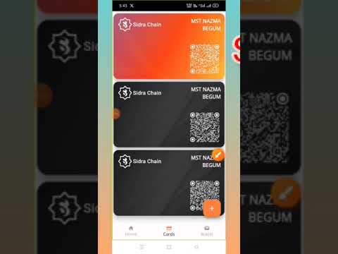 sidra new apk download, sidra new app installed,  Sidra chain p2p verification update