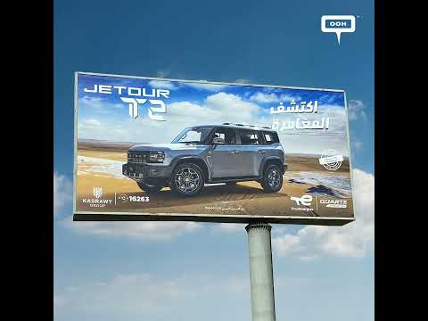 Jetour T2 Sheds Light on Its Adventurous Over Cairo’s OOH Platform