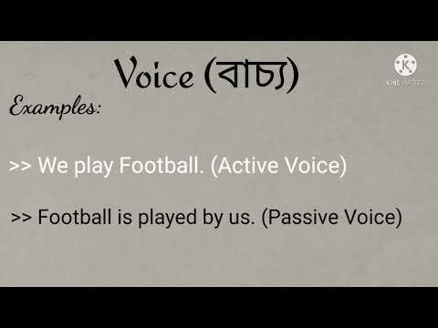 Voice Change l Active & Passive Voice l Voice Change Rules l in Assamese l Personal Pronouns l P-2