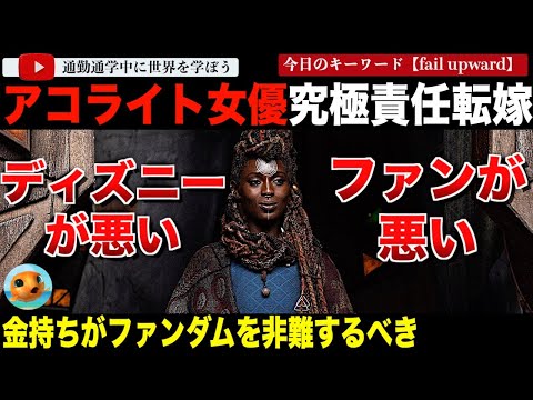 「アコライト」の魔女役ジョディ・ターナー＝スミスがディズニーとファンダムを痛烈批判！有害なファンから役者を守らないスタジオが悪いと訴える！