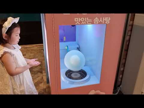 솜사탕 만드는 과정