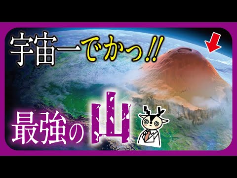 【宇宙すごい】エベレストとかいうクソ雑魚www