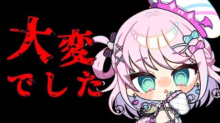 【 ご報告＆雑談 】配信が少なかった理由を改めてご説明いたします【 Vtuber / Sony Music VEE / 魔王トゥルシー 】