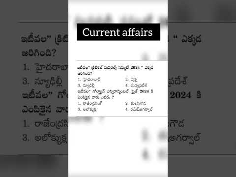 daily current affairs in Telugu | may 2024 | APPSC |  TSPSC | groups