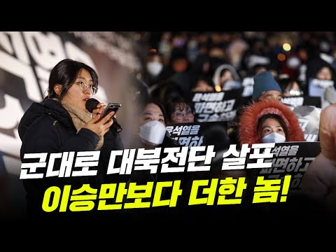 [시민발언] 우리는 민주주의를 넘어 평화를 지키고 있습니다